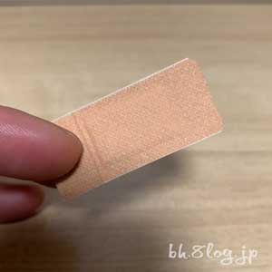 シミを取った後にケアリーブで保護する