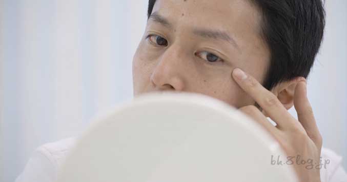 シミを眺める男性のイメージ